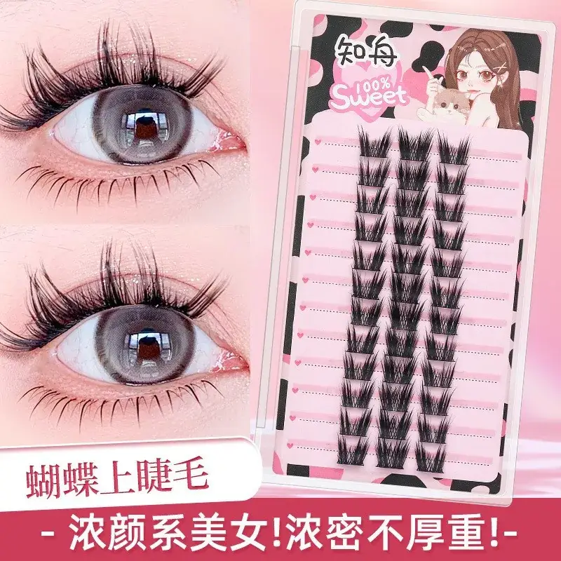 Lazy Trilogy False Eyelashes Cat Ear Sun Flower Cluster - Image 14