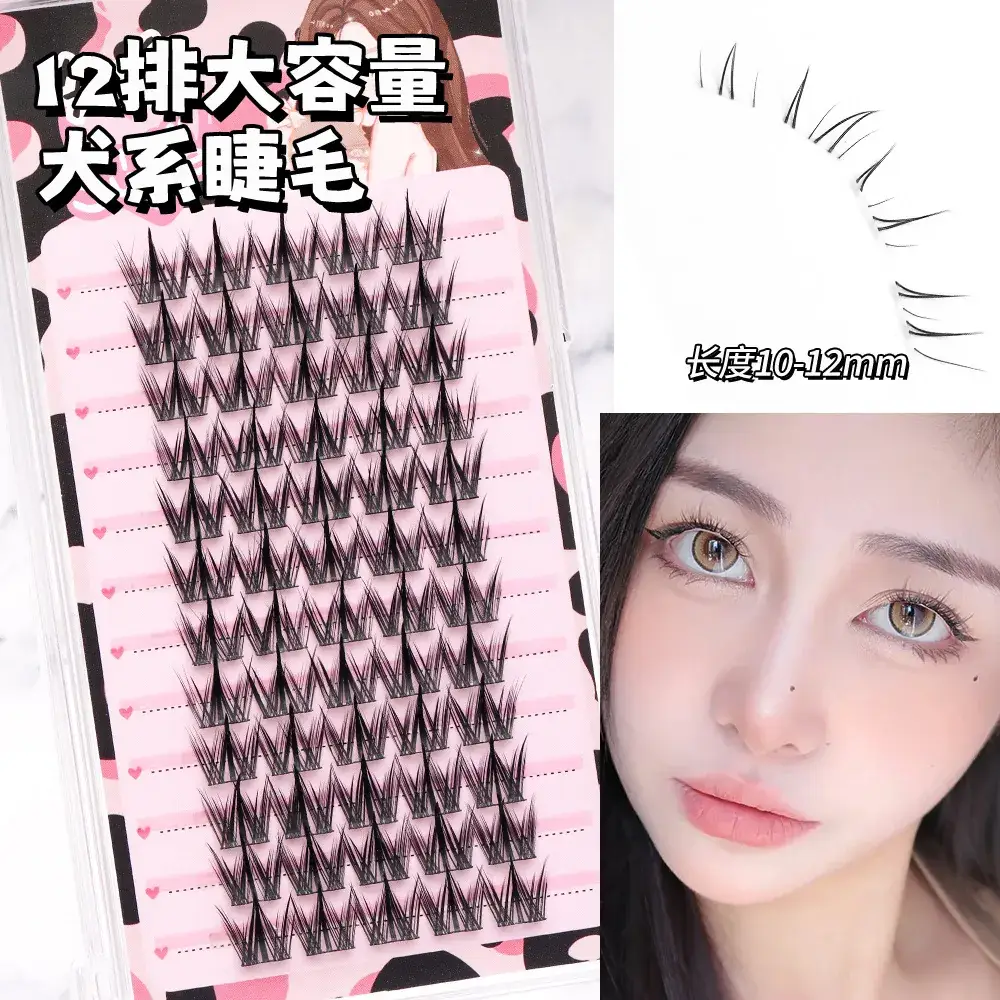 Lazy Trilogy False Eyelashes Cat Ear Sun Flower Cluster - Image 16