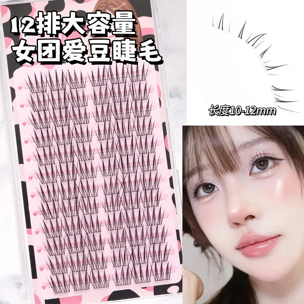 Lazy Trilogy False Eyelashes Cat Ear Sun Flower Cluster - Image 17