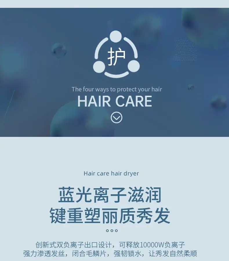 High-Speed Hair Dryer for Salon & Home Use — feature 10