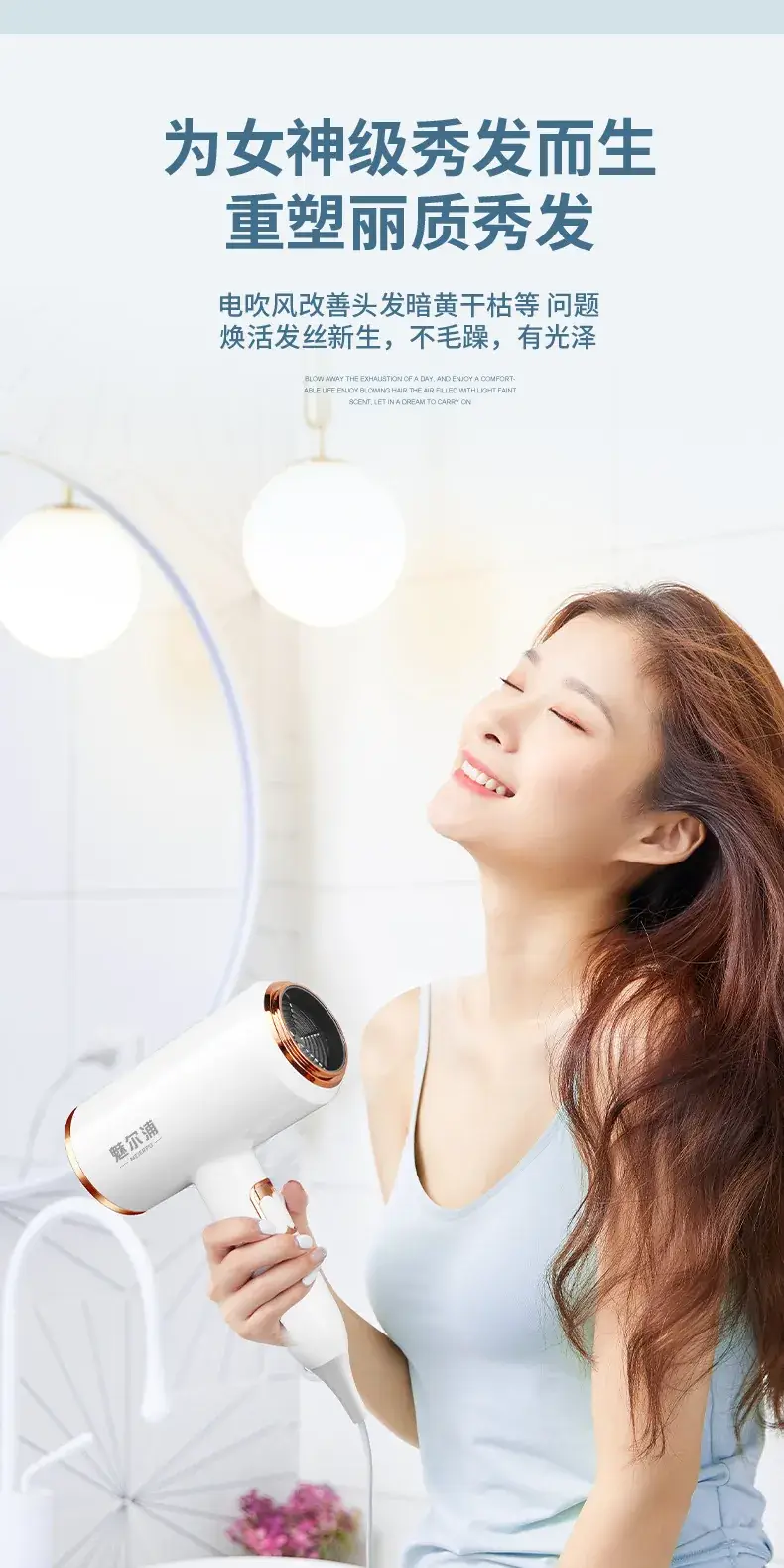 High-Speed Hair Dryer for Salon & Home Use — feature 12
