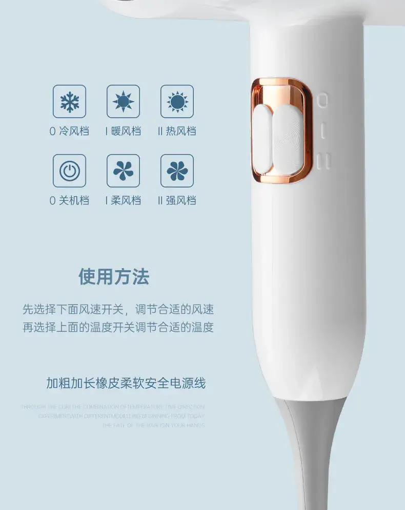 High-Speed Hair Dryer for Salon & Home Use — feature 17