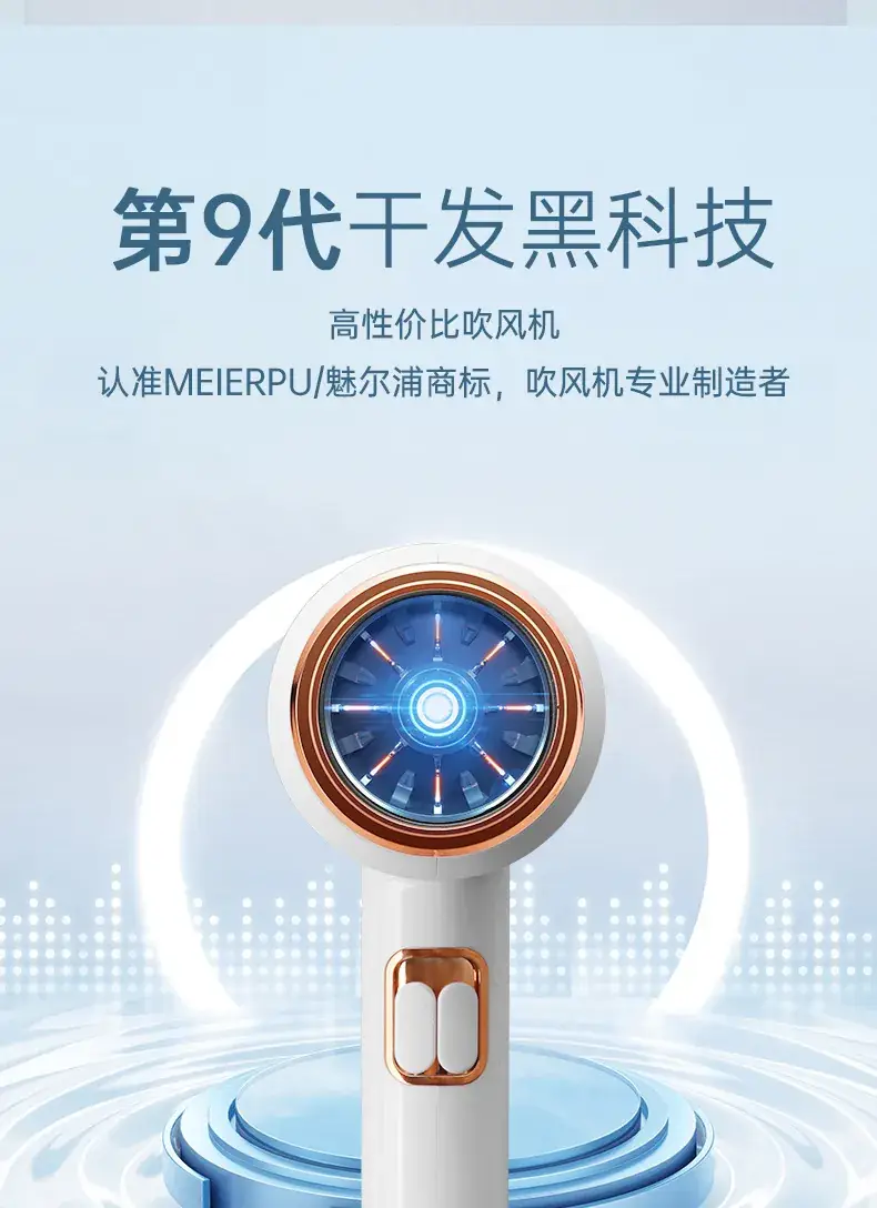 High-Speed Hair Dryer for Salon & Home Use — feature 3