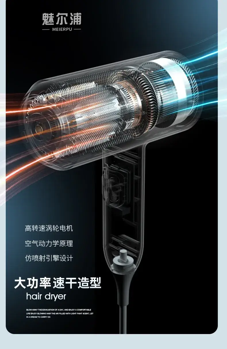 High-Speed Hair Dryer for Salon & Home Use — feature 8