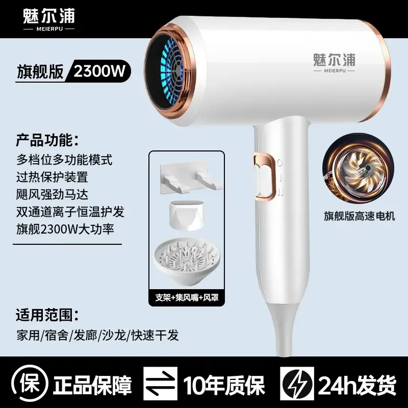 High-Speed Hair Dryer for Salon & Home Use