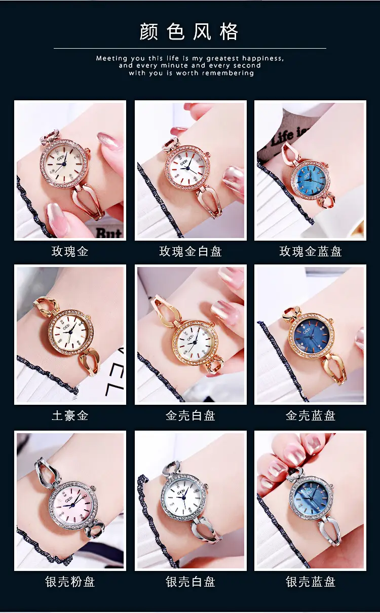 Gold Diamond Studded Women's Quartz Watch — feature 7