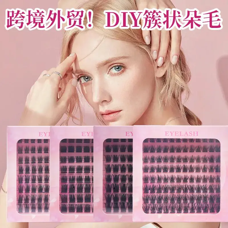 Cross-border False Eyelashes DIY Self-Grafting Thick Cluster Hair - Image 7