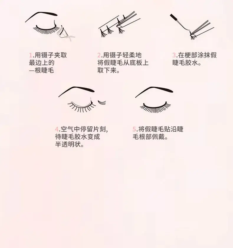 Cross-border False Eyelashes DIY Self-Grafting Thick Cluster Hair — feature 13