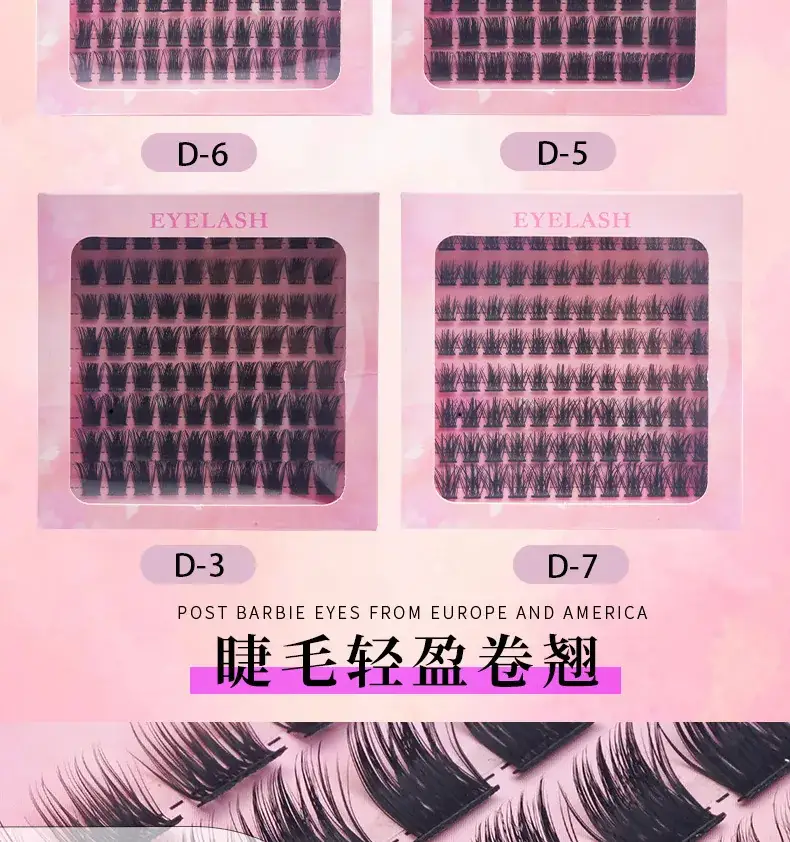 Cross-border False Eyelashes DIY Self-Grafting Thick Cluster Hair — feature 3