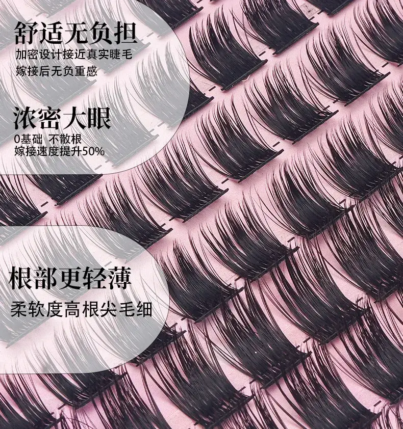 Cross-border False Eyelashes DIY Self-Grafting Thick Cluster Hair — feature 4