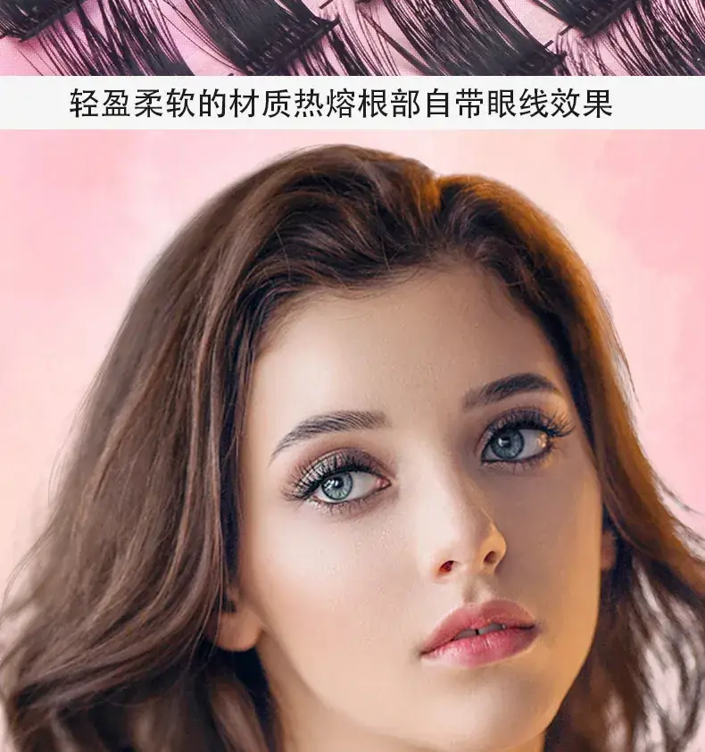 Cross-border False Eyelashes DIY Self-Grafting Thick Cluster Hair — feature 5