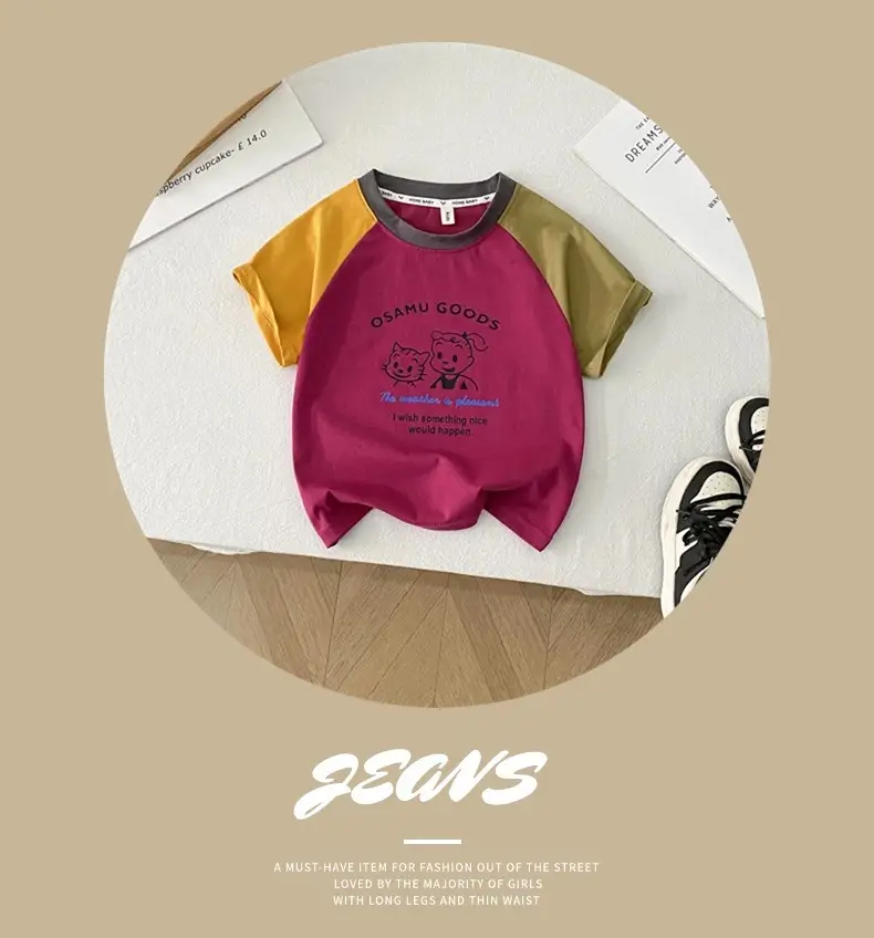 Spr Kids Cartoon T-Shirt Summer 2026 — feature 11