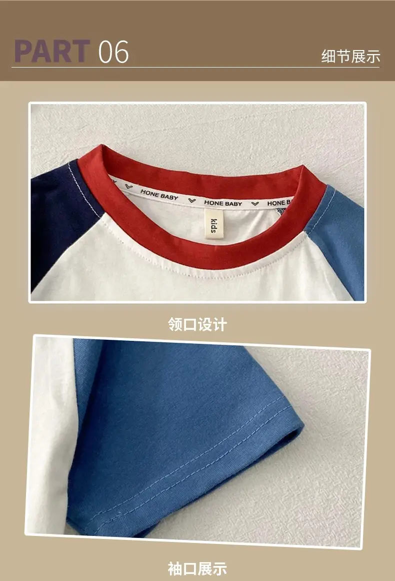 Spr Kids Cartoon T-Shirt Summer 2026 — feature 17