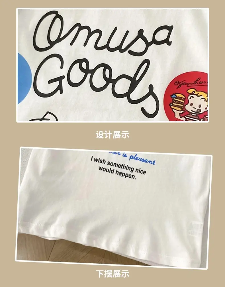 Spr Kids Cartoon T-Shirt Summer 2026 — feature 18