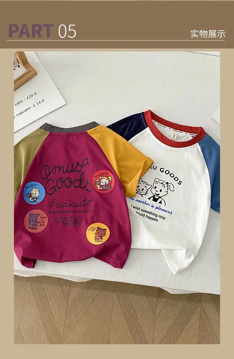 Spr Kids Cartoon T-Shirt Summer 2026 — feature 8