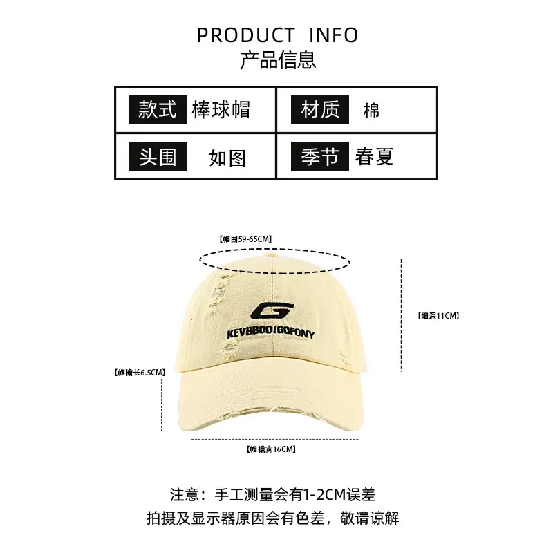 Korean Style G Letter Embroidery Baseball Cap Beige - Image 10