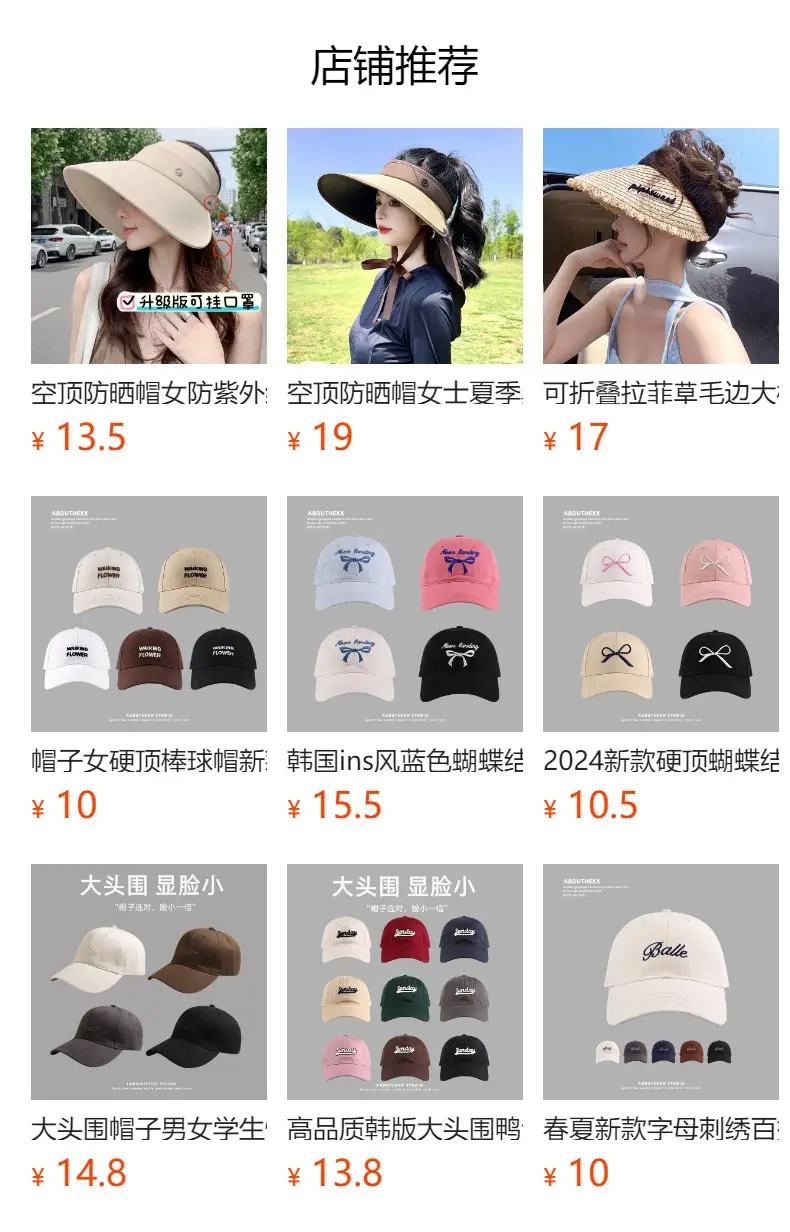 Korean Style G Letter Embroidery Baseball Cap Beige — feature 1