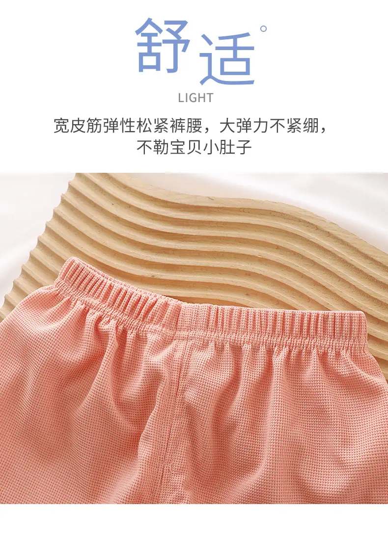Kids Korean Style Short Sleeve T-Shirt Suit Cream — feature 10