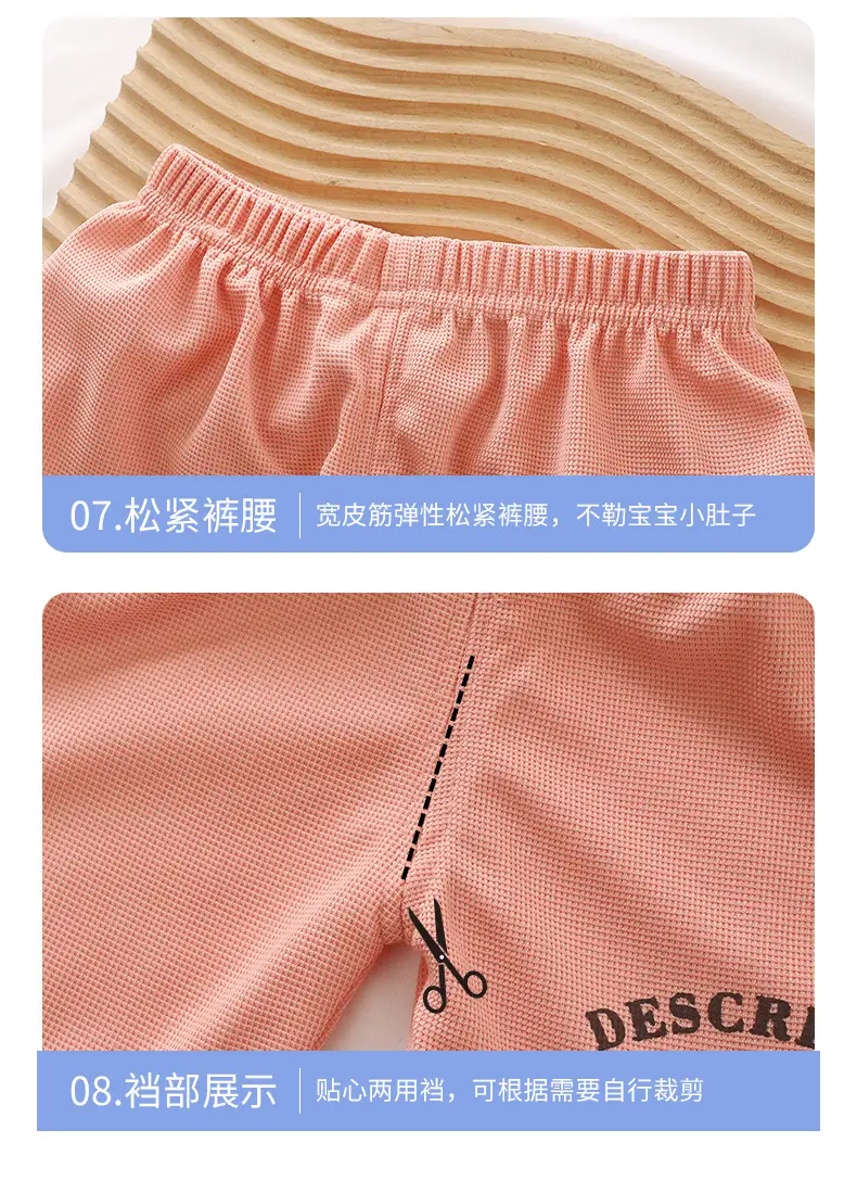 Kids Korean Style Short Sleeve T-Shirt Suit Cream — feature 19