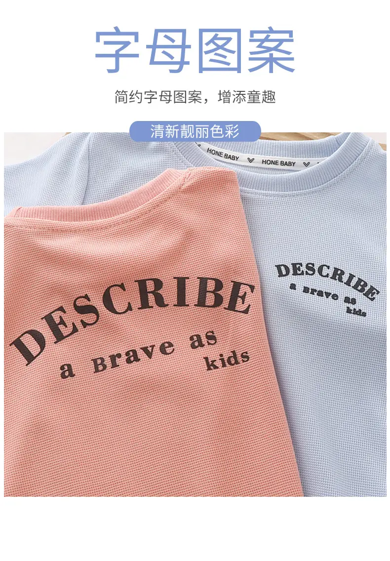 Kids Korean Style Short Sleeve T-Shirt Suit Cream — feature 6