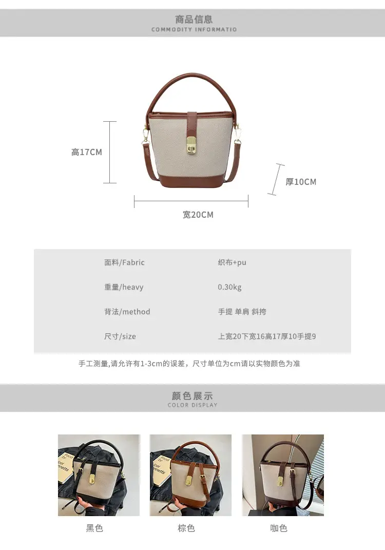 Women's Textured Bucket Bag Shoulder Crossbody 2024 — feature 2