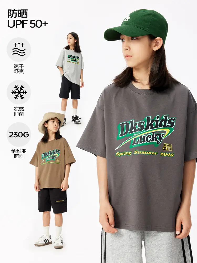 DK Kids Summer T-Shirt Gray Retro Graphic - Image 4