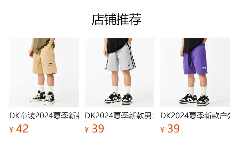 DK Kids Summer T-Shirt Gray Retro Graphic — feature 12