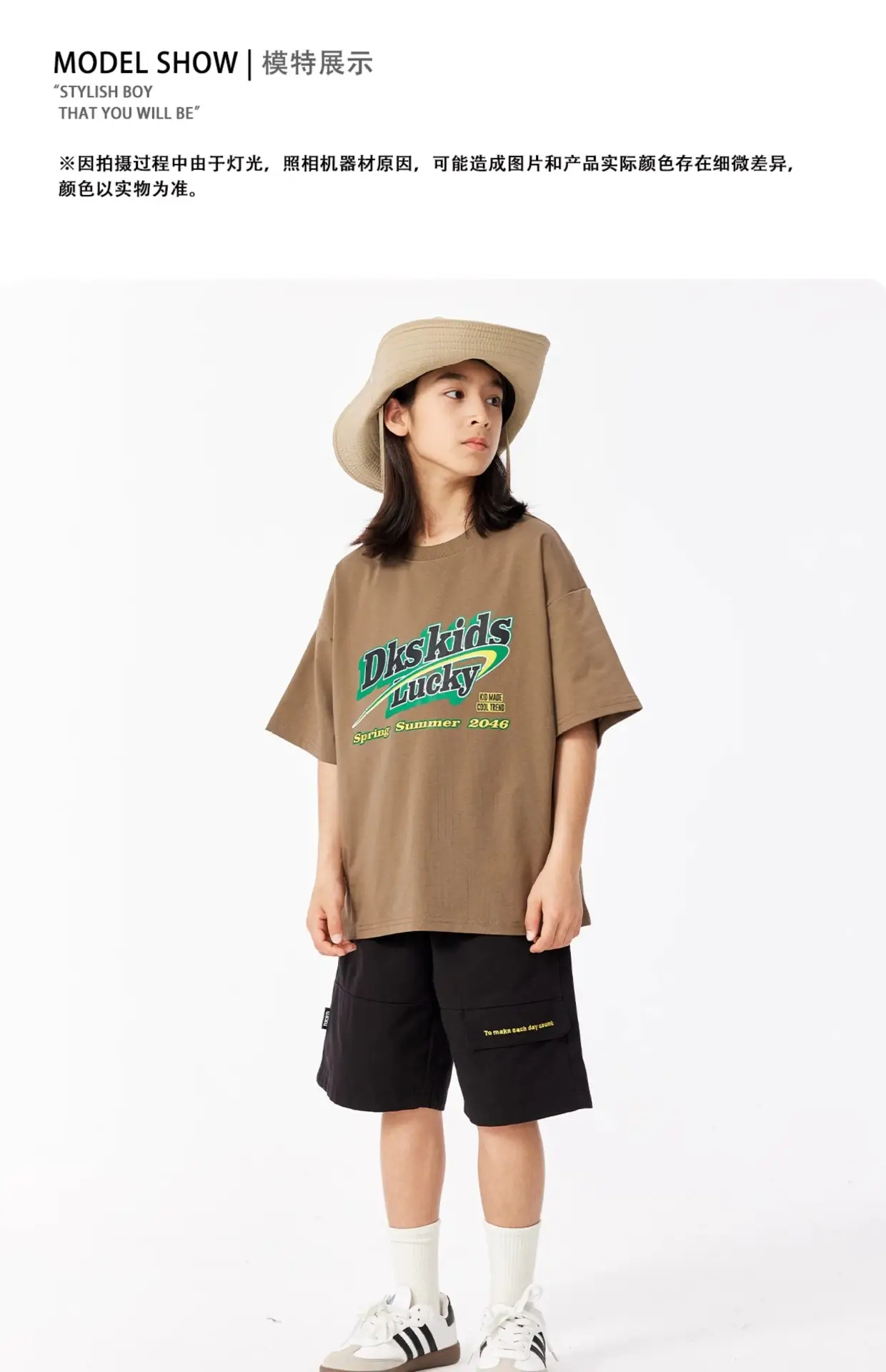 DK Kids Summer T-Shirt Gray Retro Graphic — feature 14