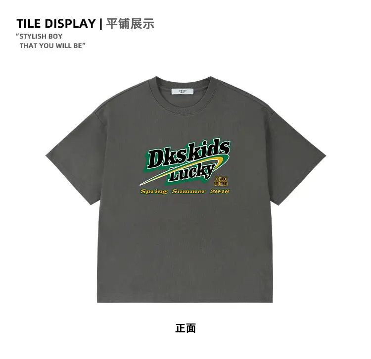 DK Kids Summer T-Shirt Gray Retro Graphic — feature 34