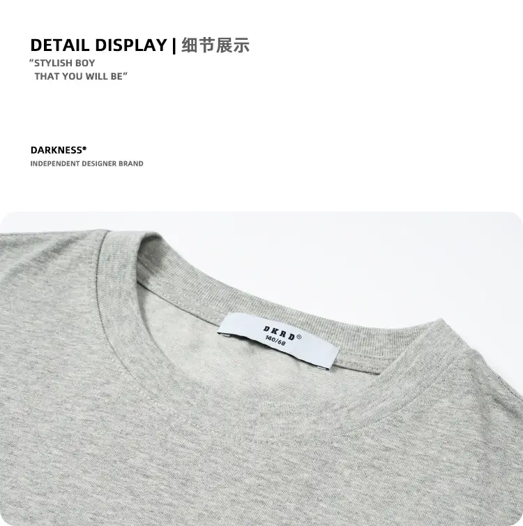 DK Kids Summer T-Shirt Gray Retro Graphic — feature 38