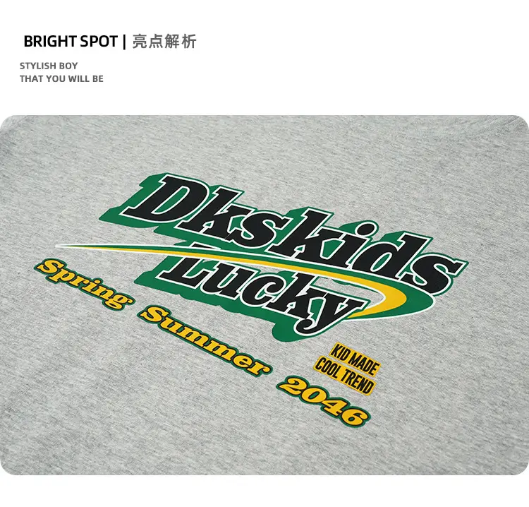 DK Kids Summer T-Shirt Gray Retro Graphic — feature 6