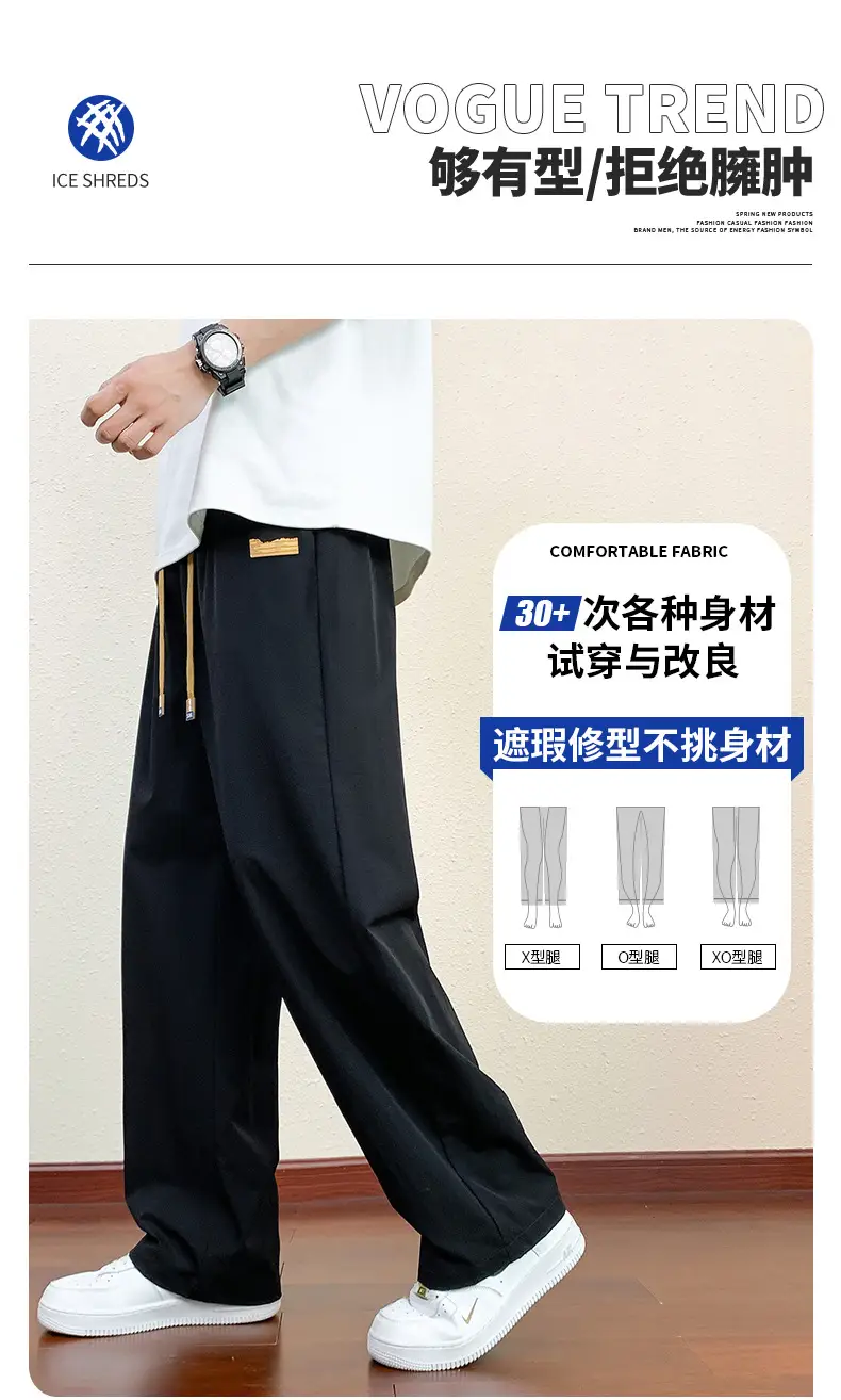 Men's Black Wide Leg Loose Draped Sports Pants — feature 2