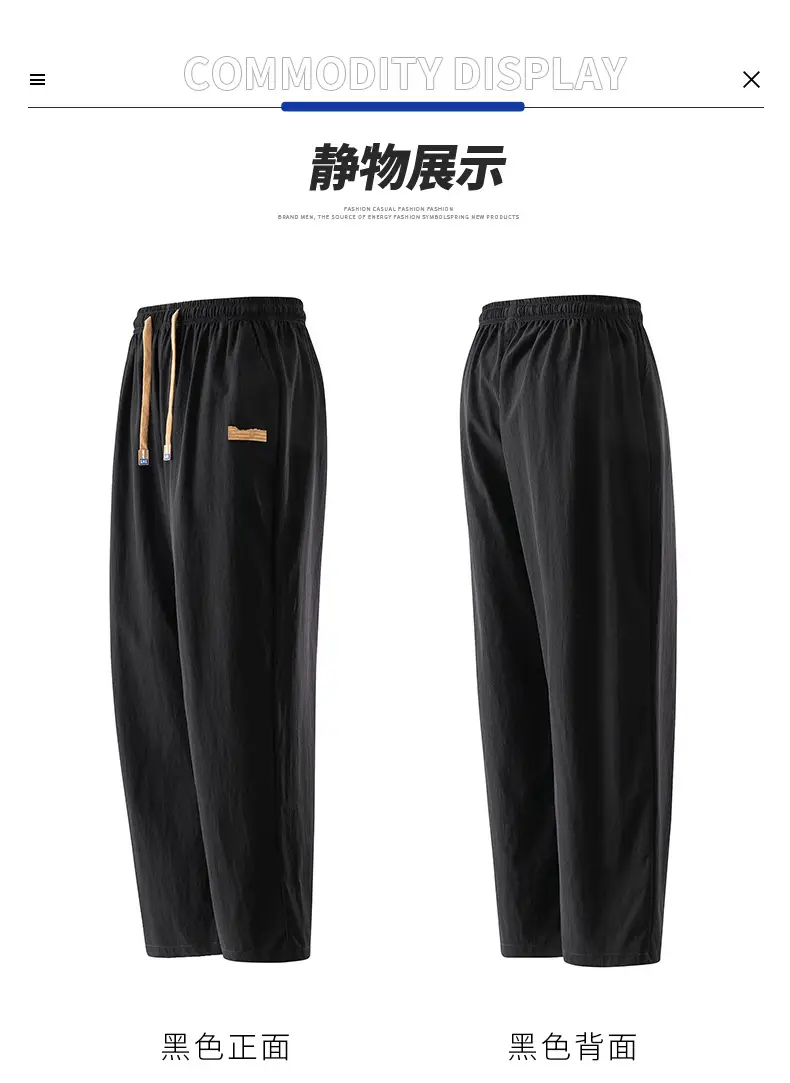 Men's Black Wide Leg Loose Draped Sports Pants — feature 22