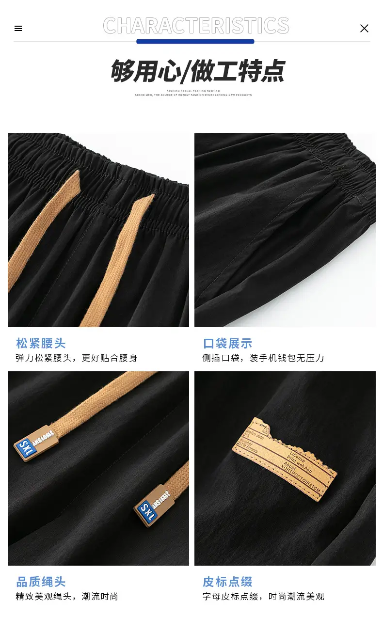 Men's Black Wide Leg Loose Draped Sports Pants — feature 8