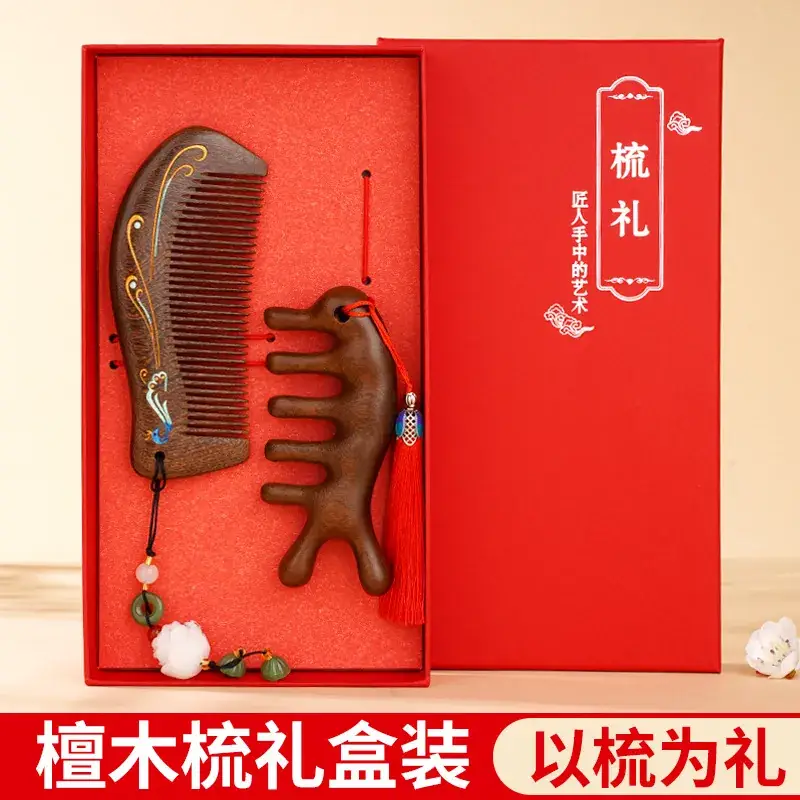 Black Gold Sandalwood Comb Gift Box for Teachers