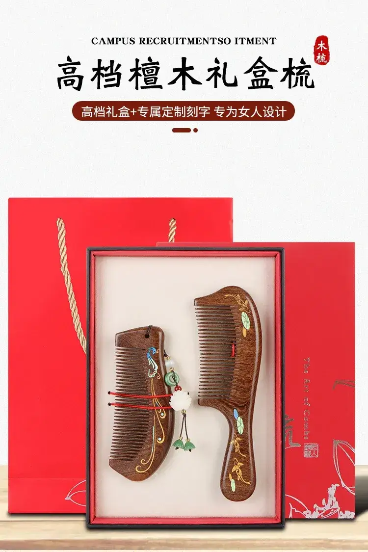 Black Gold Sandalwood Comb Gift Box for Teachers — feature 2
