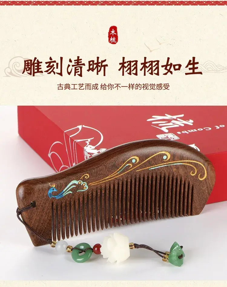 Black Gold Sandalwood Comb Gift Box for Teachers — feature 4