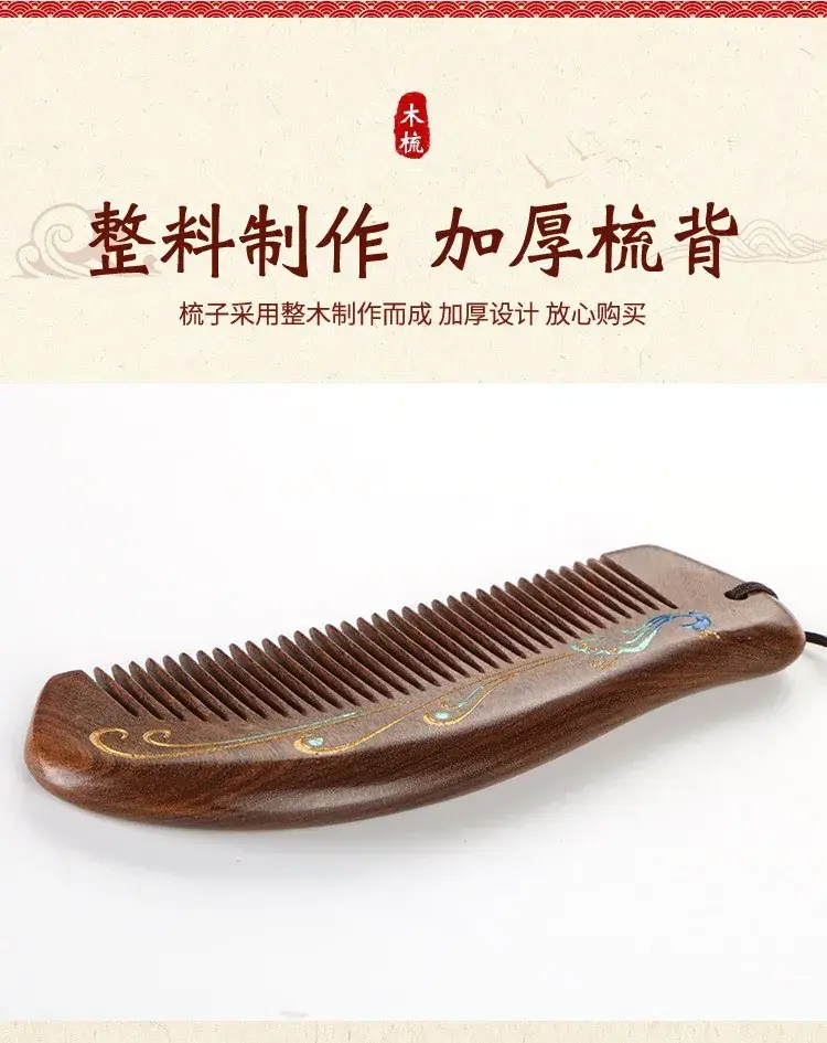 Black Gold Sandalwood Comb Gift Box for Teachers — feature 5