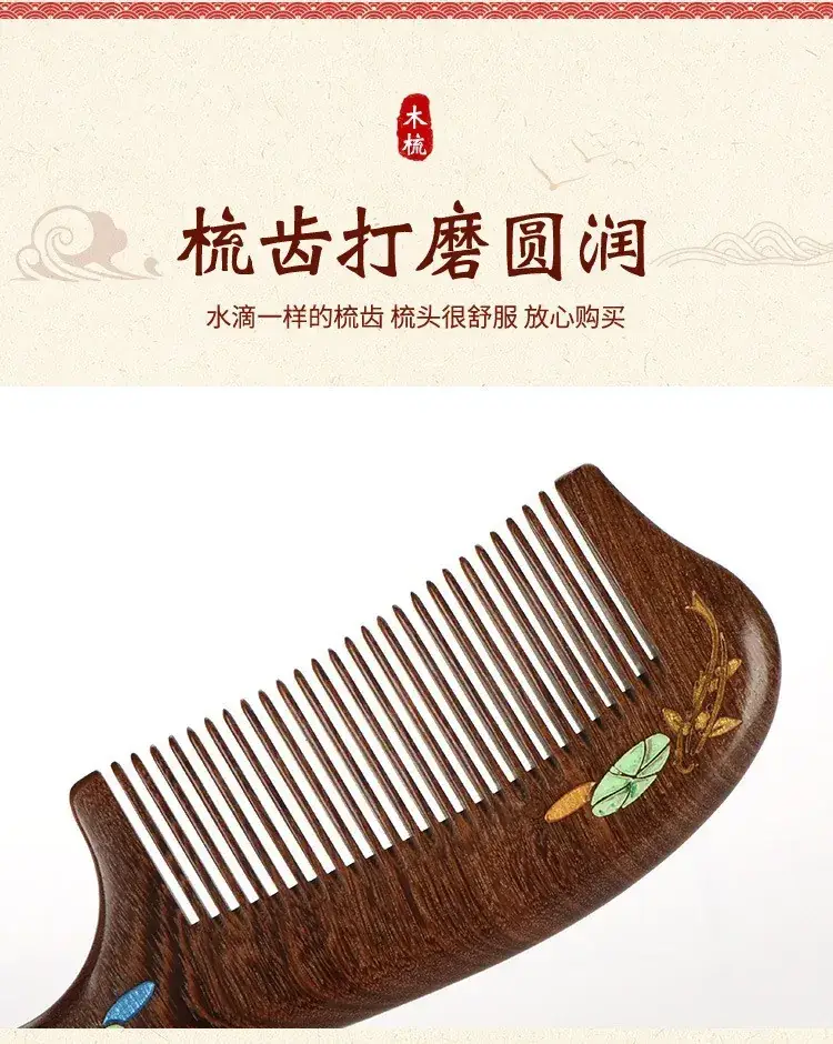 Black Gold Sandalwood Comb Gift Box for Teachers — feature 6