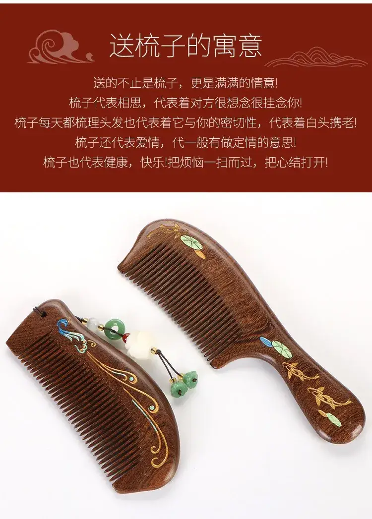 Black Gold Sandalwood Comb Gift Box for Teachers — feature 8
