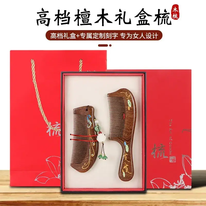 Black Gold Sandalwood Comb Gift Box for Teachers
