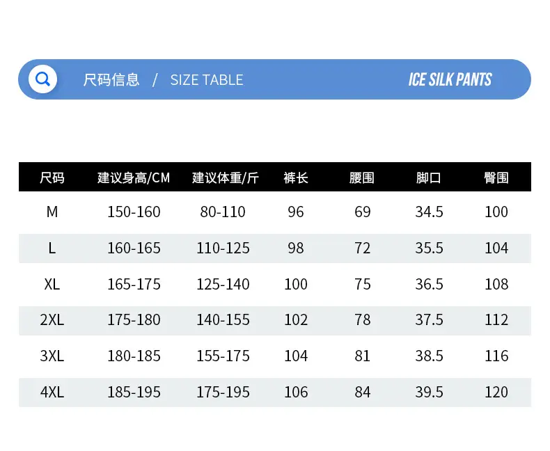 Men's Black Ice-Sweet Thin Wide Leg Pants — feature 11
