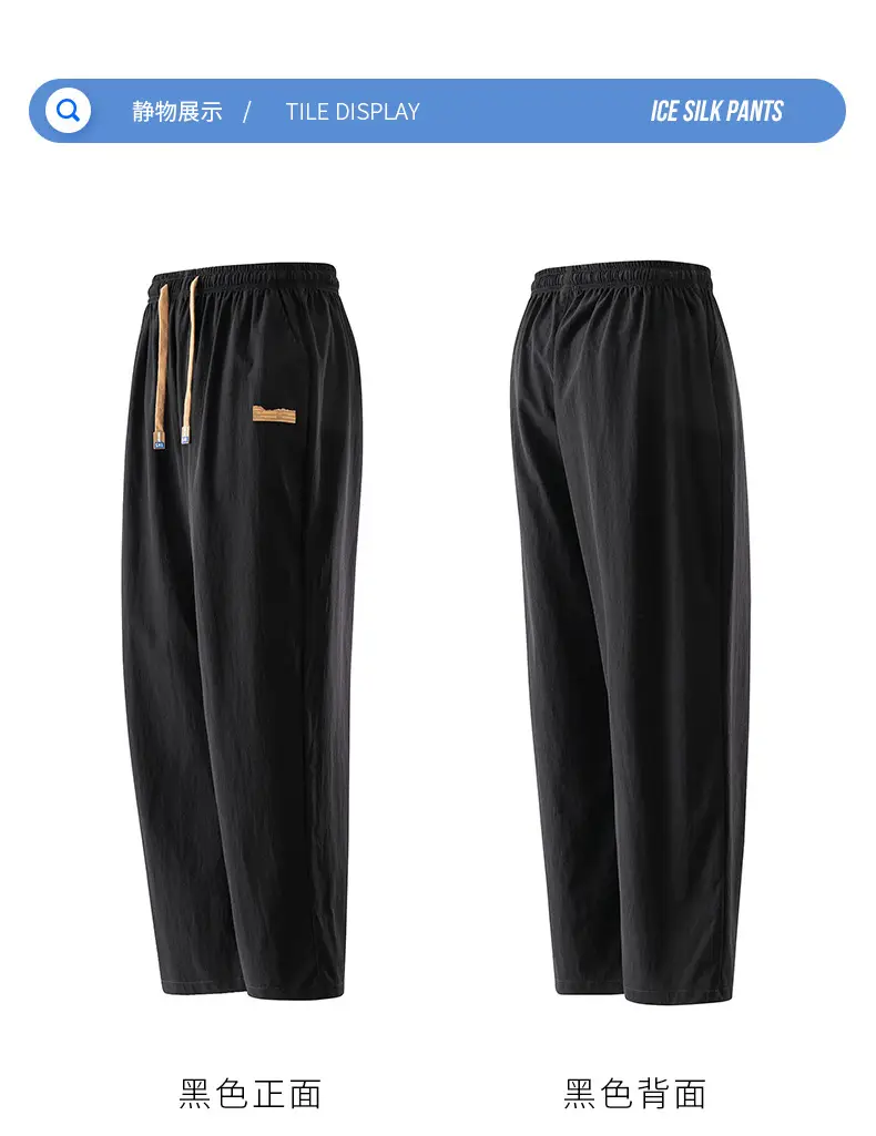 Men's Black Ice-Sweet Thin Wide Leg Pants — feature 22
