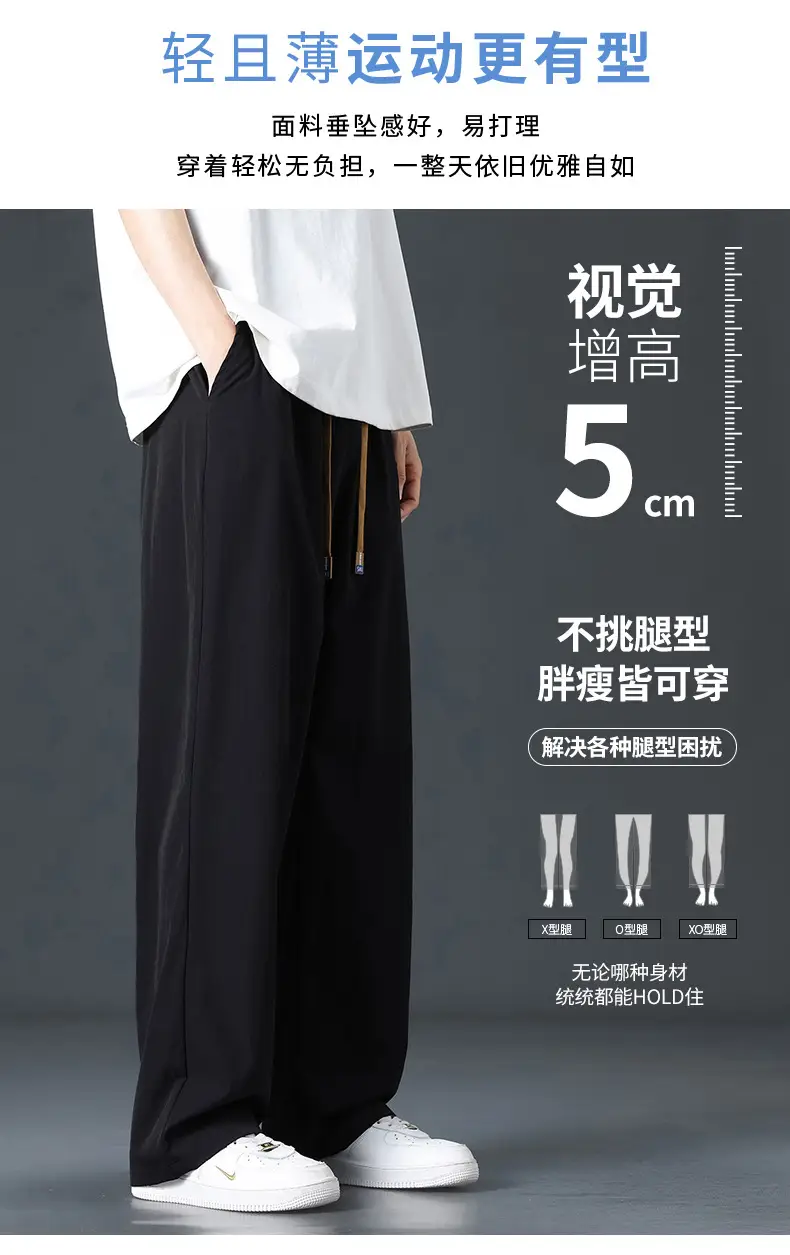 Men's Black Ice-Sweet Thin Wide Leg Pants — feature 7