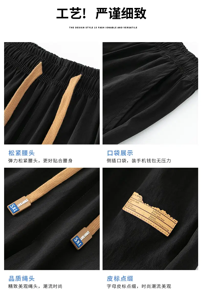 Men's Black Ice-Sweet Thin Wide Leg Pants — feature 8