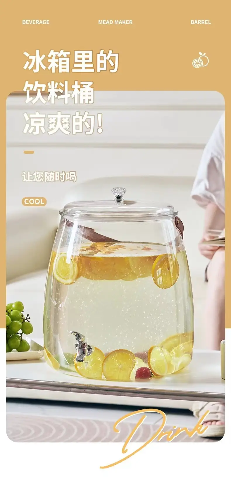 Cold Water Kettle with Tap Water Set Large Capacity Household Cold Water Kettle Restaurant Camping Fruit Tea Coke Drink Bucket — feature 1