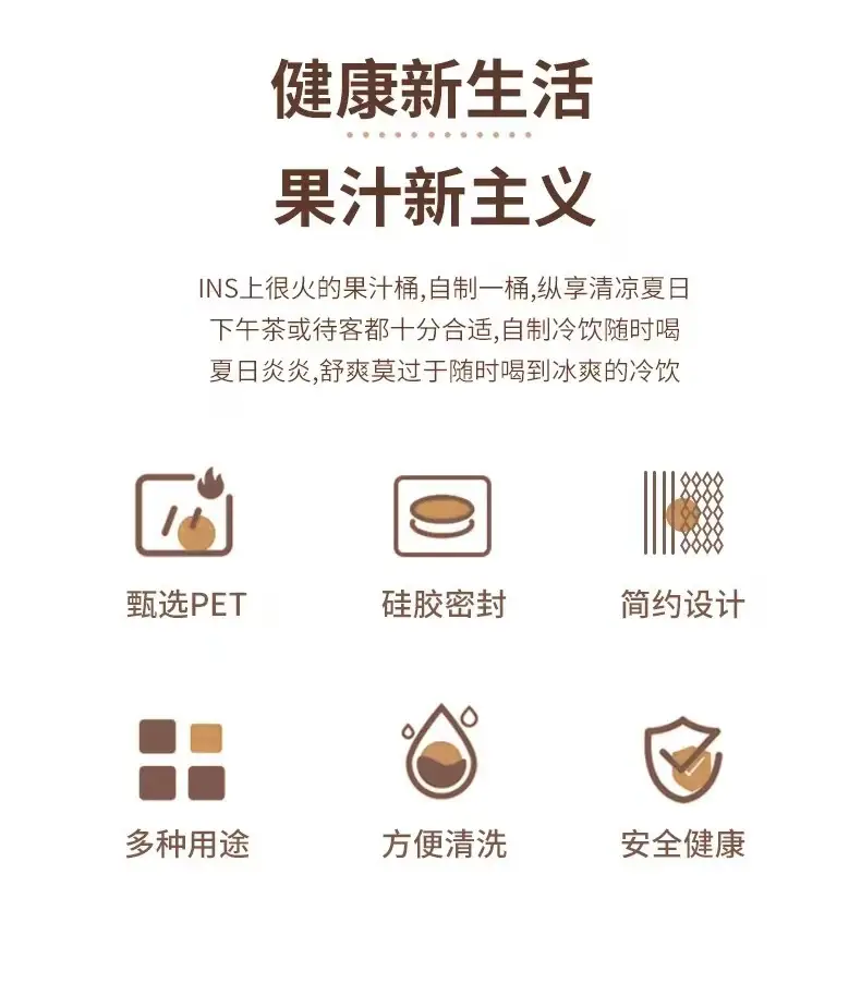 Cold Water Kettle with Tap Water Set Large Capacity Household Cold Water Kettle Restaurant Camping Fruit Tea Coke Drink Bucket — feature 2
