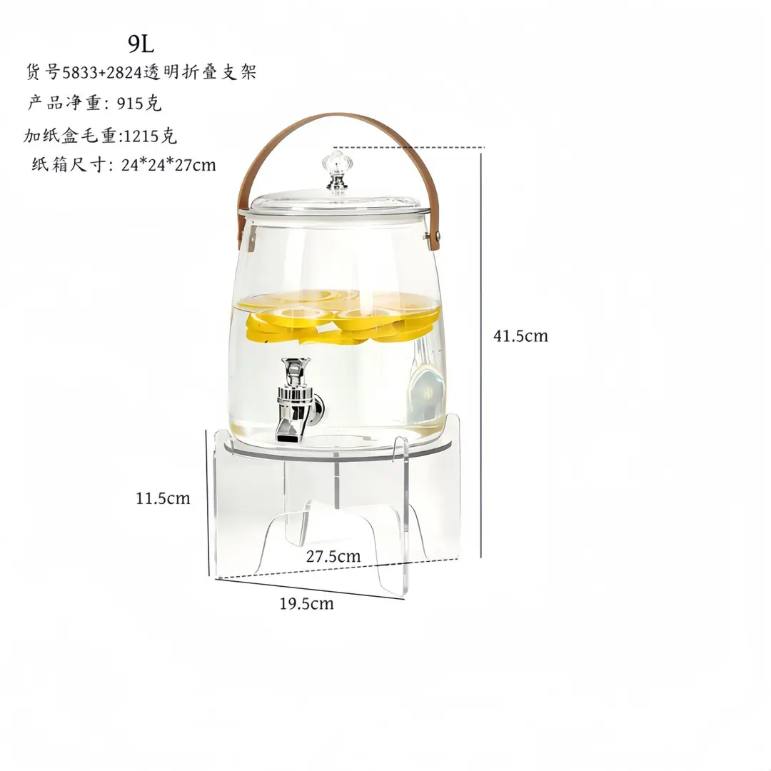 Cold Water Kettle with Tap Water Set Large Capacity Household Cold Water Kettle Restaurant Camping Fruit Tea Coke Drink Bucket