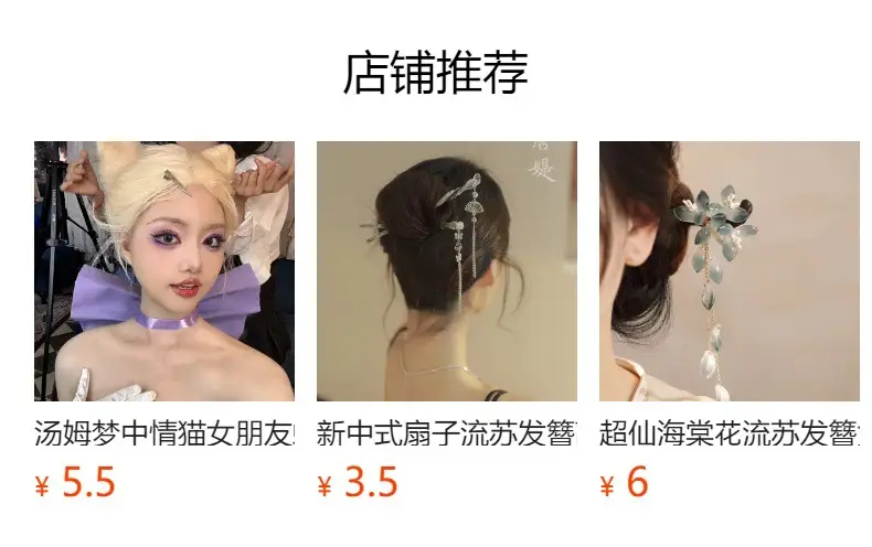 Super High-End Hairpin with Round Beads for Women — feature 1