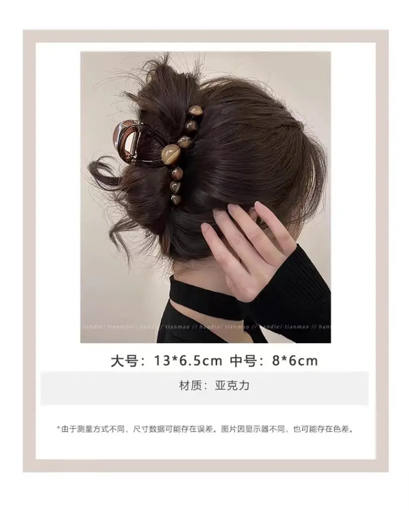 Super High-End Hairpin with Round Beads for Women — feature 3